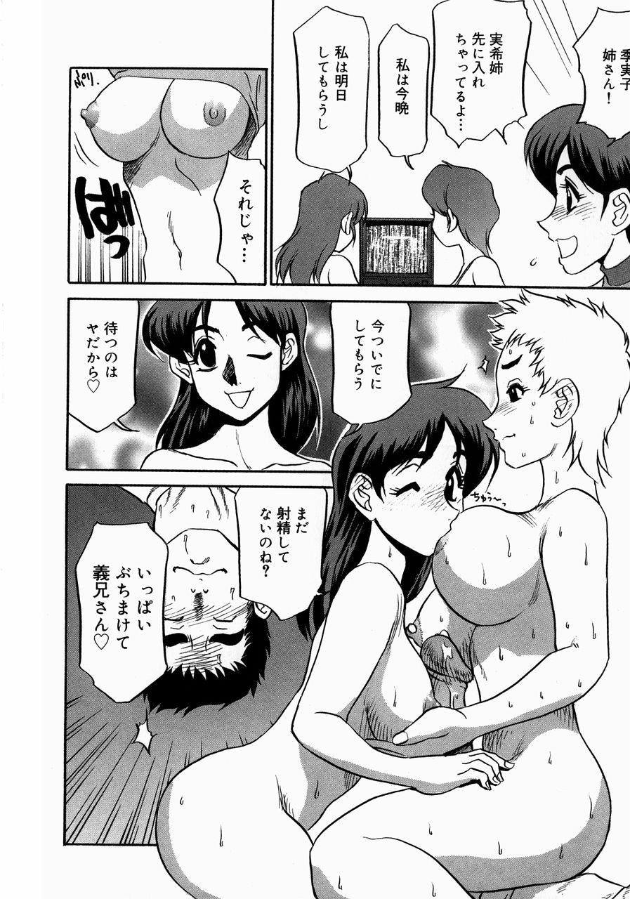 [故障少将] 巨乳淫乱調教 ~キャシーの災難~