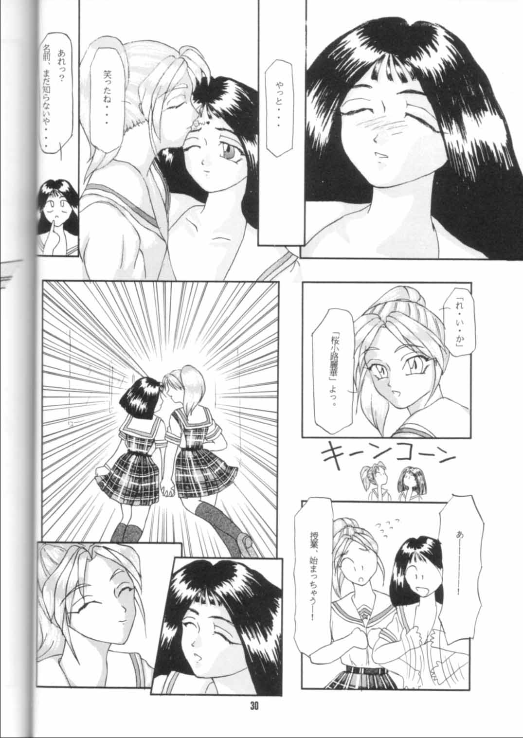 (C48) [アリスシンドローム (みつみ美里, にしき義統)] GIRLS' TALK DX