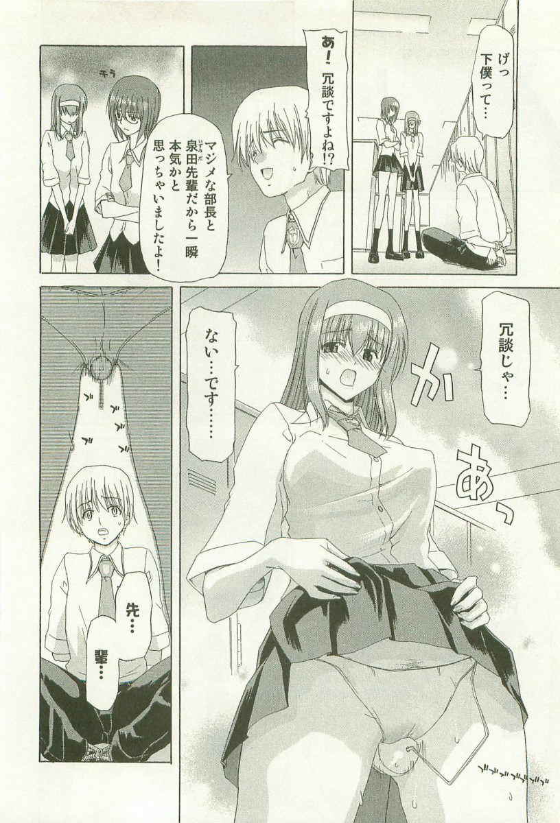 [堀博昭]	秘どっきんリポート