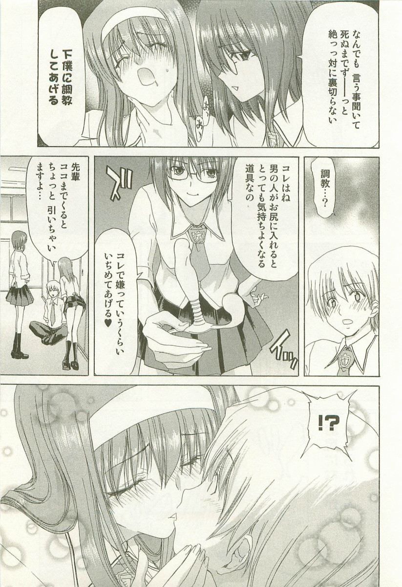 [堀博昭]	秘どっきんリポート