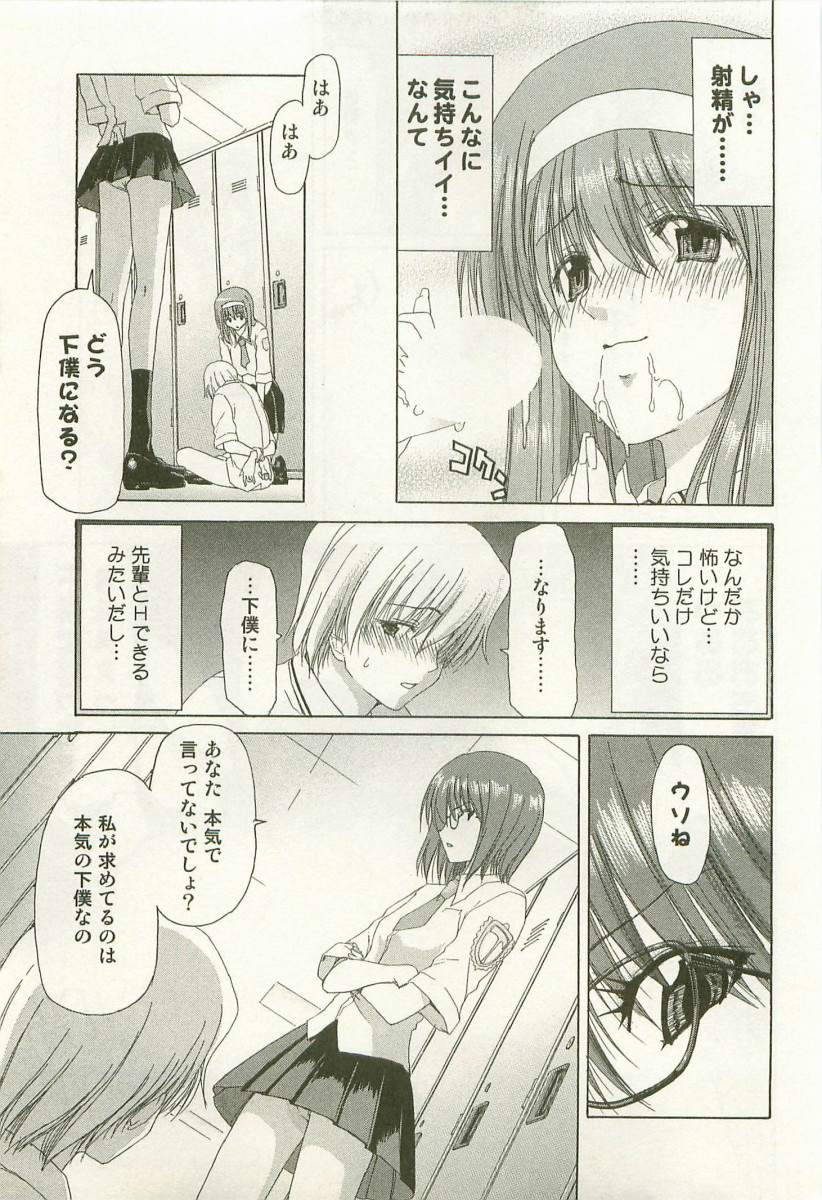 [堀博昭]	秘どっきんリポート