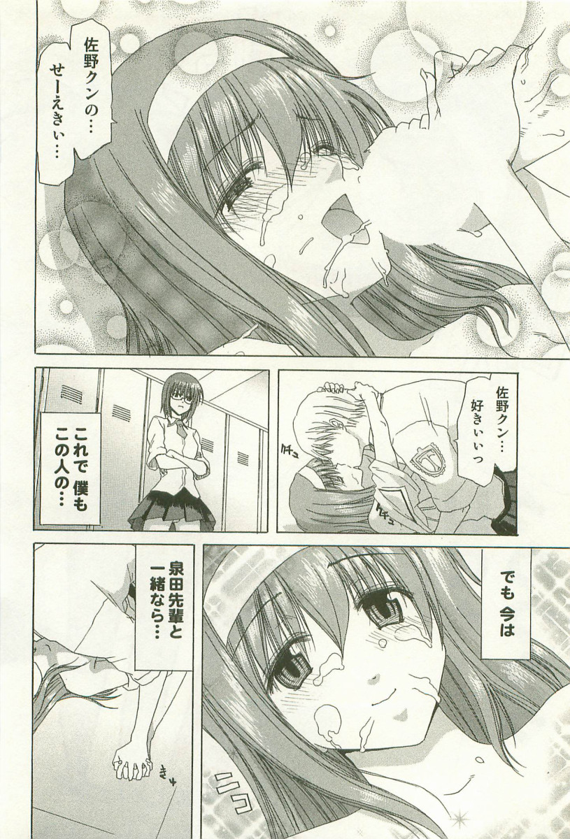 [堀博昭]	秘どっきんリポート