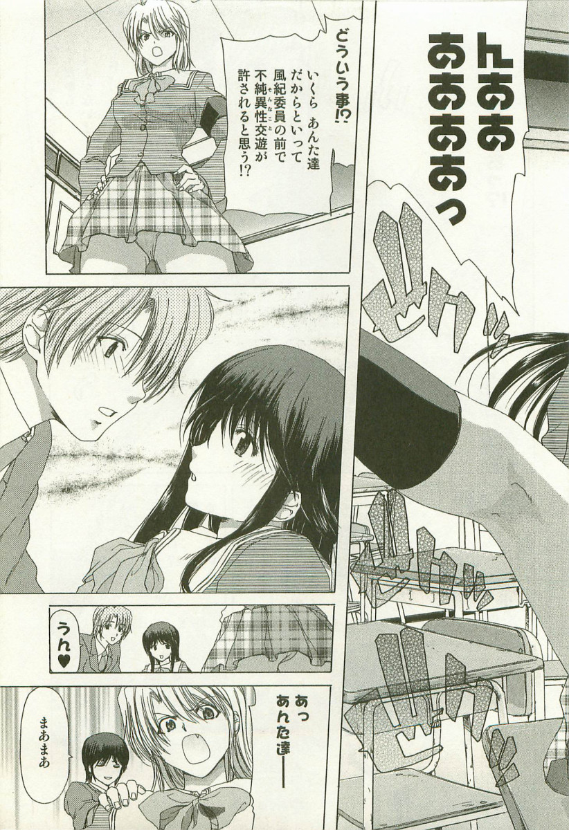 [堀博昭]	秘どっきんリポート