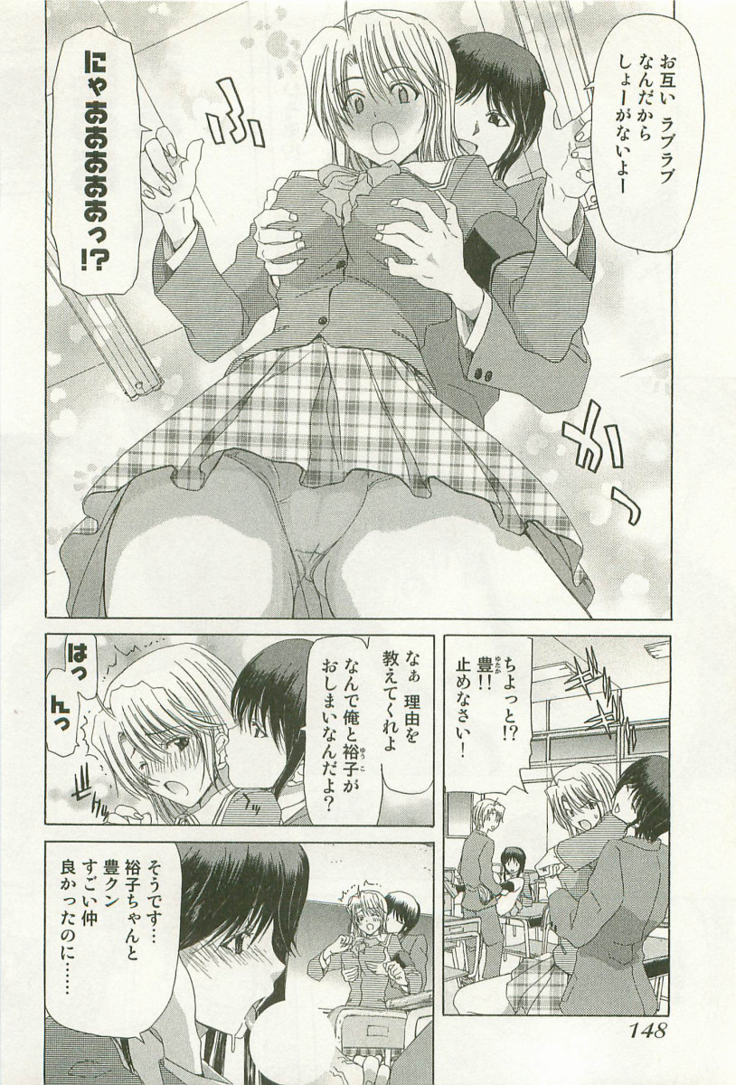 [堀博昭]	秘どっきんリポート