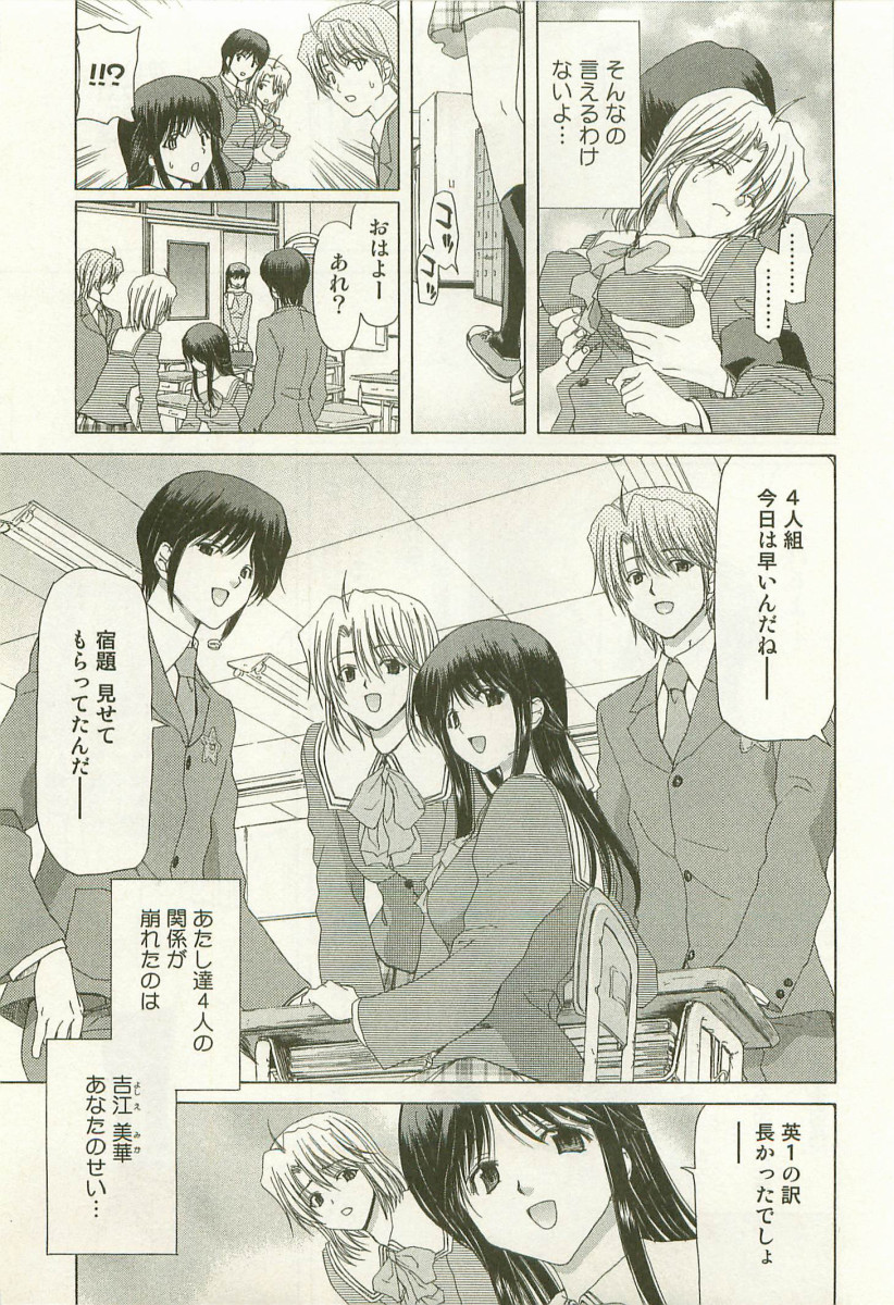 [堀博昭]	秘どっきんリポート