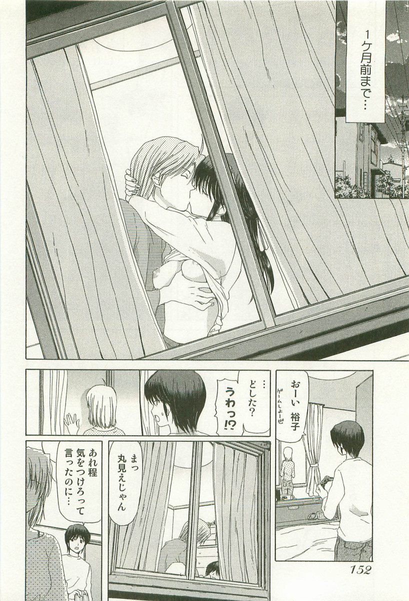 [堀博昭]	秘どっきんリポート