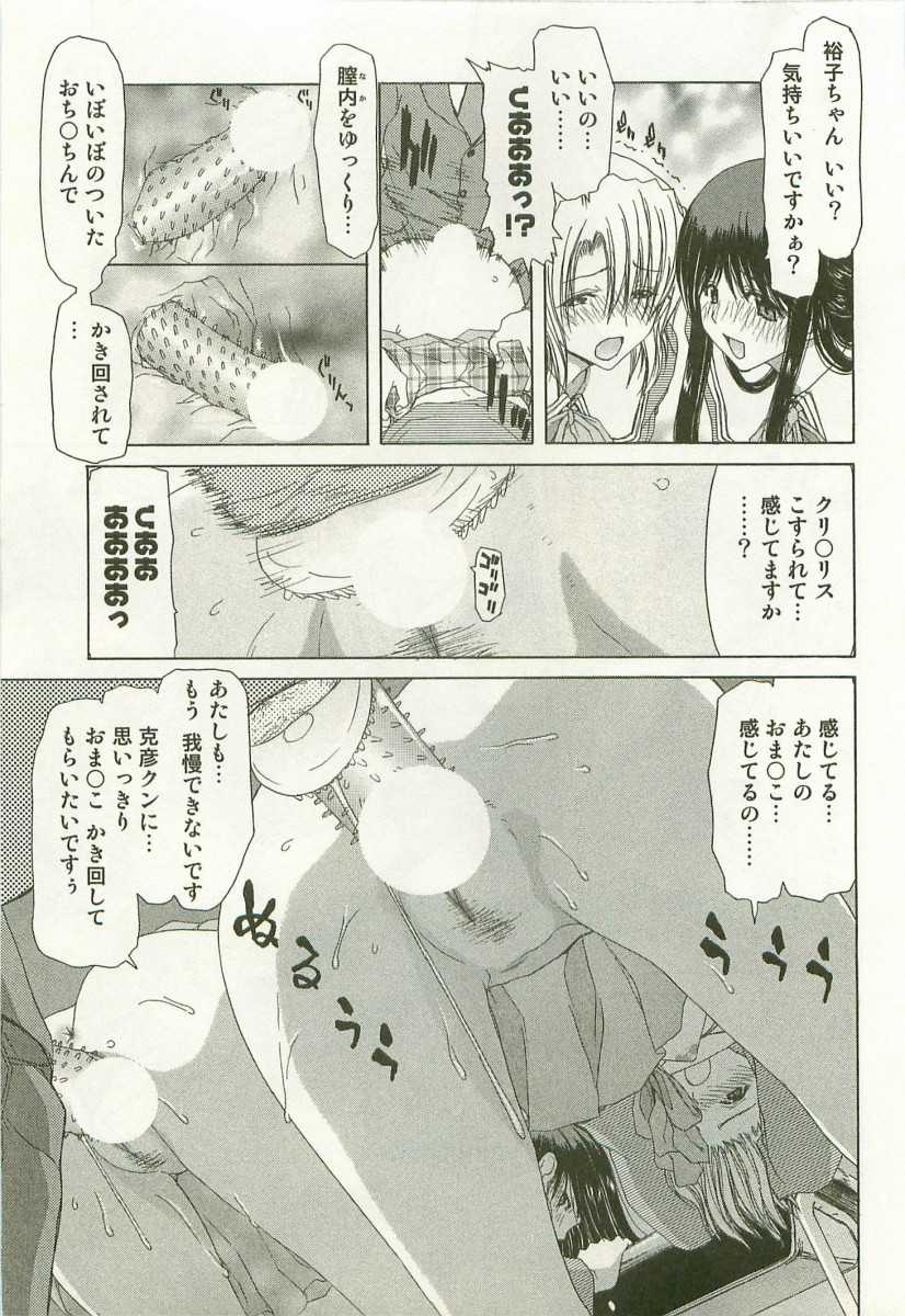 [堀博昭]	秘どっきんリポート