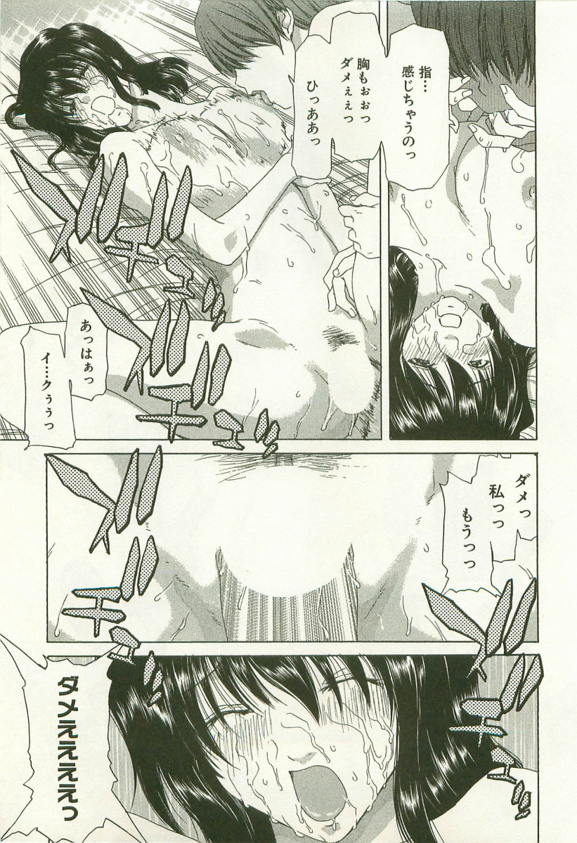 [堀博昭]	秘どっきんリポート