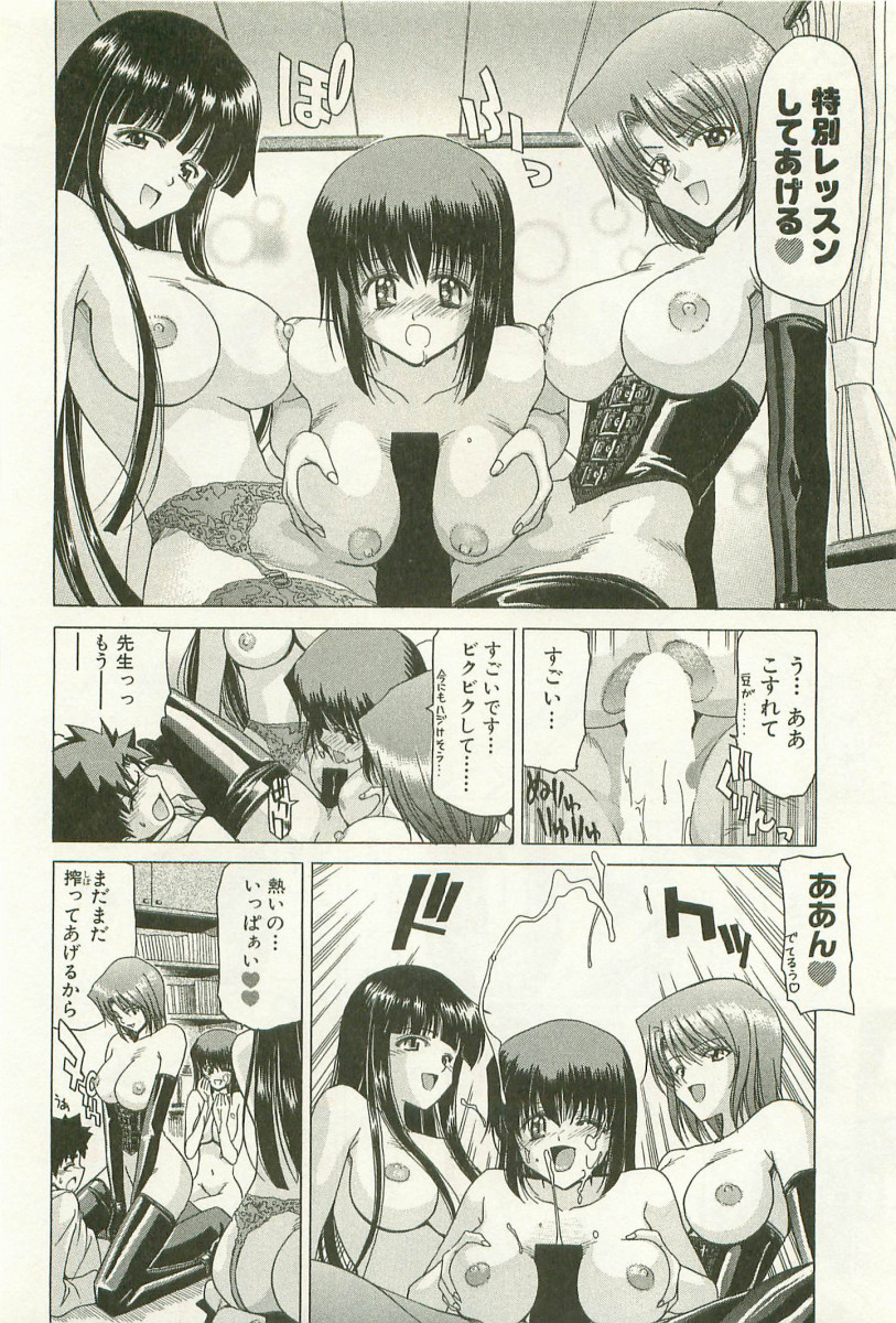 [堀博昭]	秘どっきんリポート