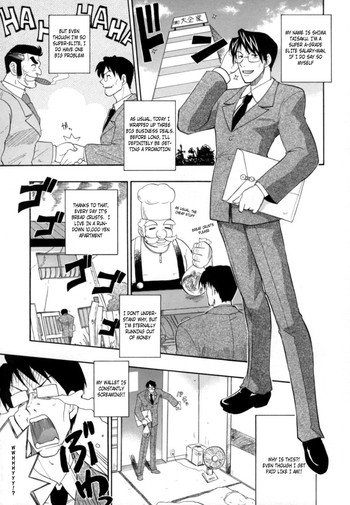 なまかせ!!ボンビナ[ENG]