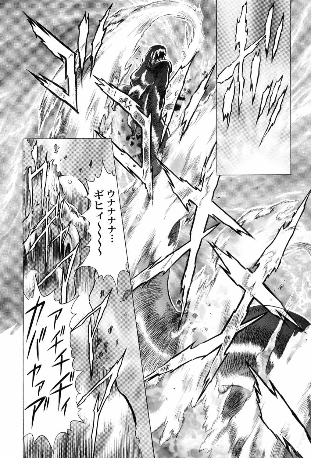 (C58) [片励会 (かわらじま晃)] 桜飴～ファイナル～下巻 (カードキャプターさくら)