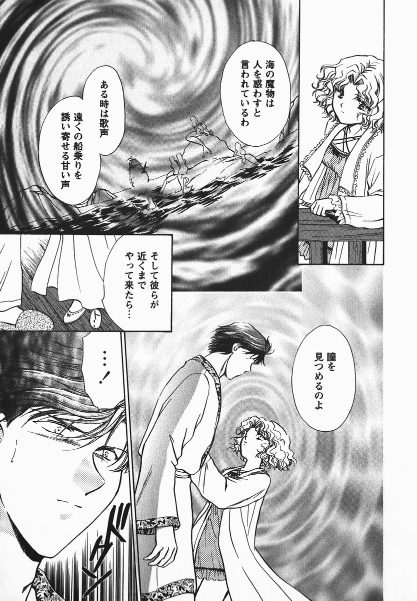 [憧明良] ふぇちふぇち