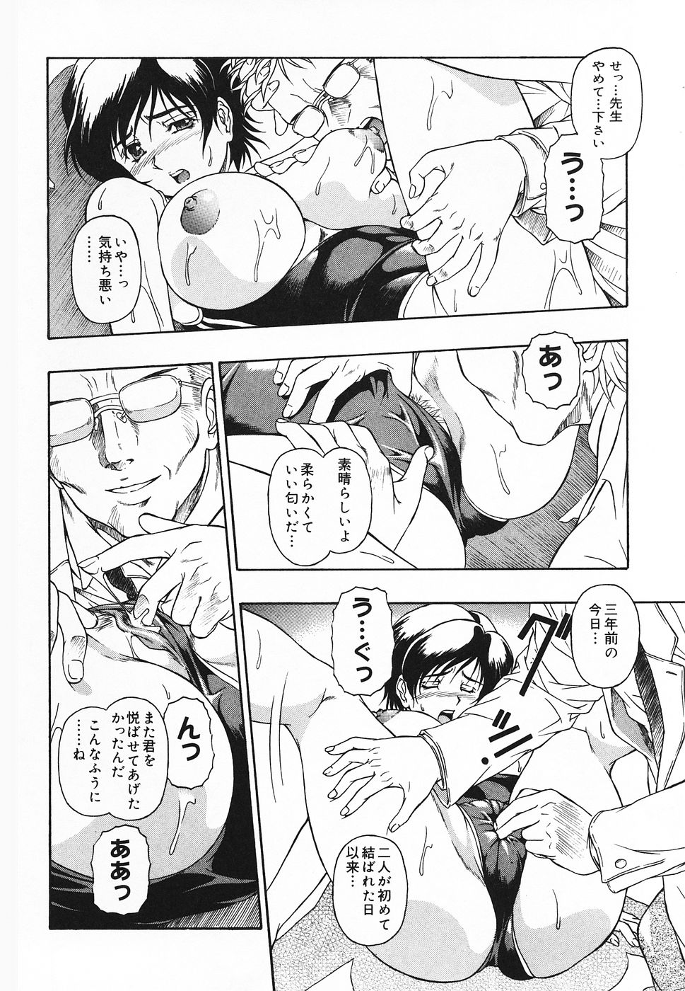 [アンソロジー] ぴゅあぷちっと Vol.20