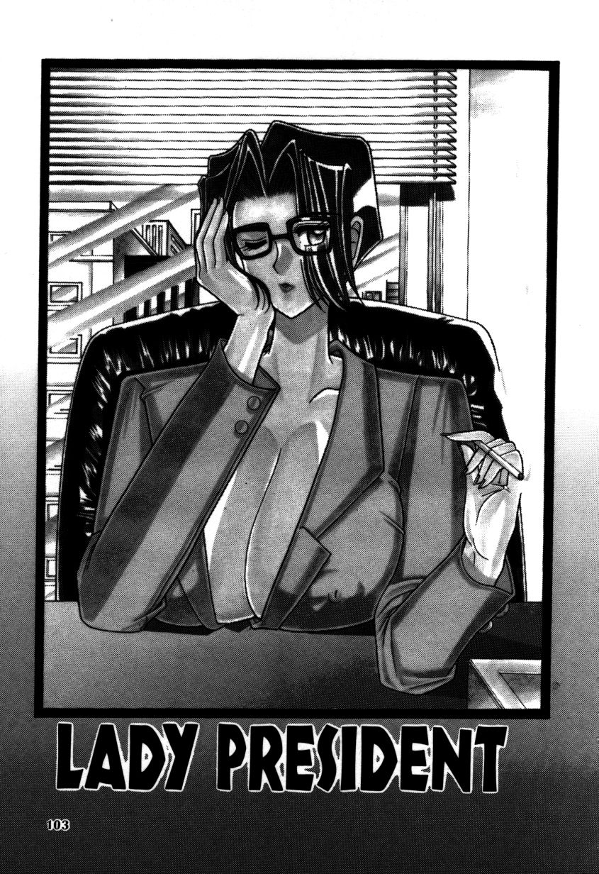 [水谷みんと] かけて・・・