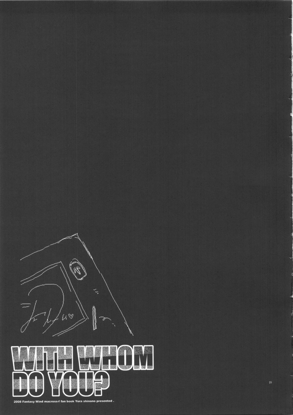 (C74) [Fantasy Wind (しなのゆら)] WITH WHOM DO YOU? (マクロスFRONTIER)