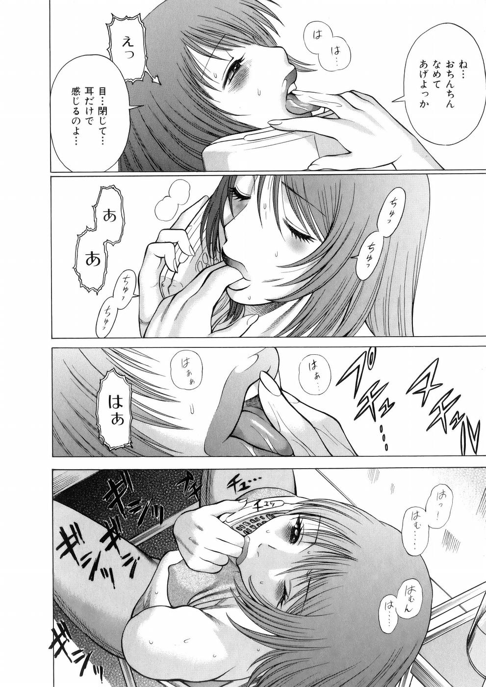 [環望] 働く女神さま