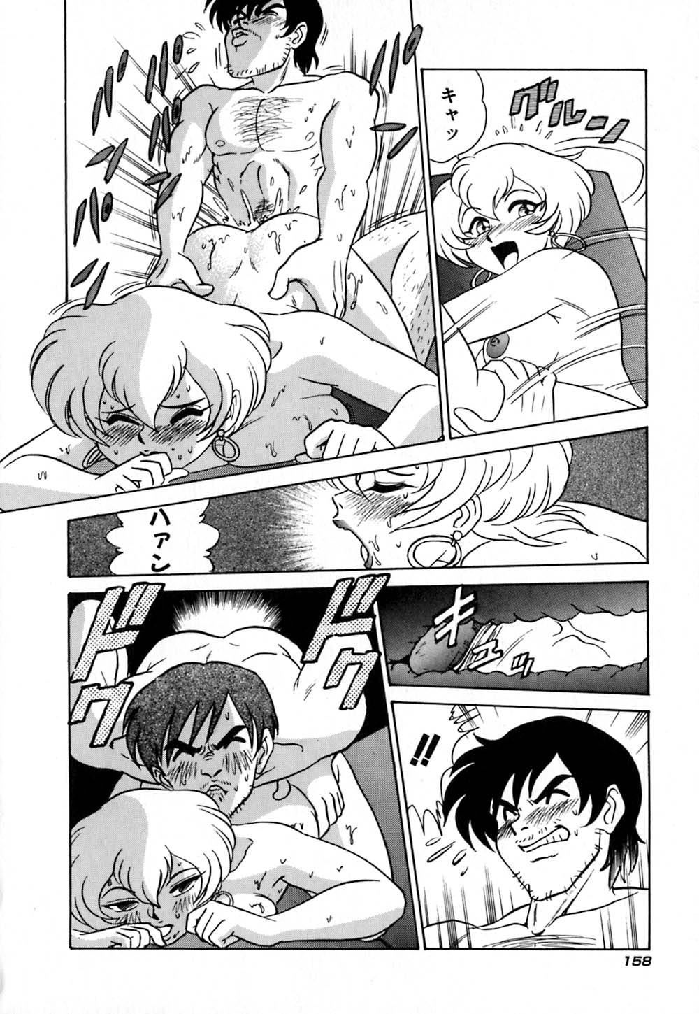 [あろひろし] 桃色物件（ピンクハウス） 第1巻