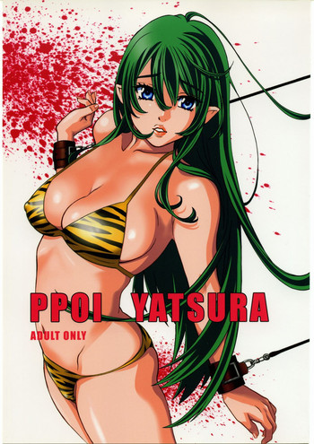 [クラブ。バクテリア] PPOI YATSURA