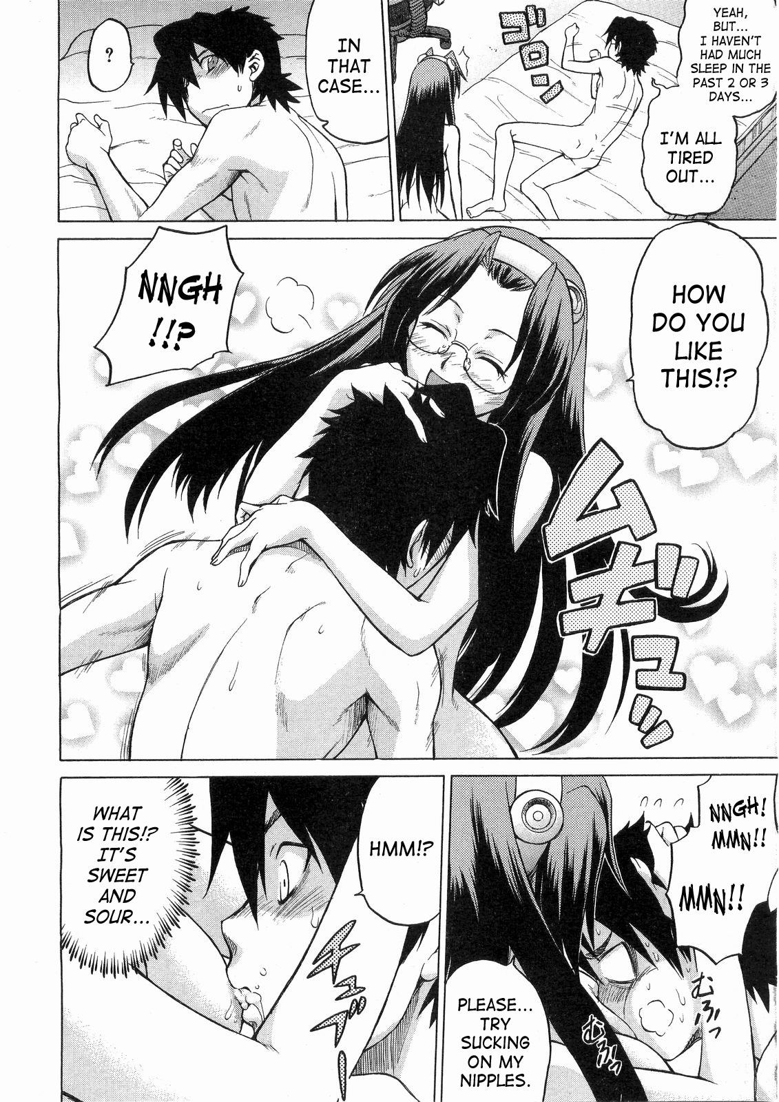 [幸田朋弘] Petit-ろいど3 Extra 第1話 [英訳]