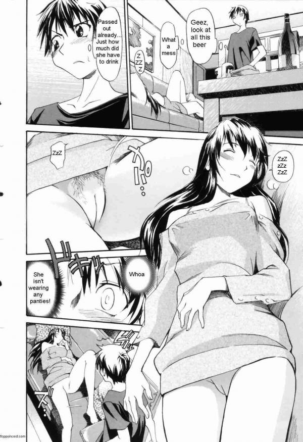 願い... [英語] [書き直し] [フロッピー]