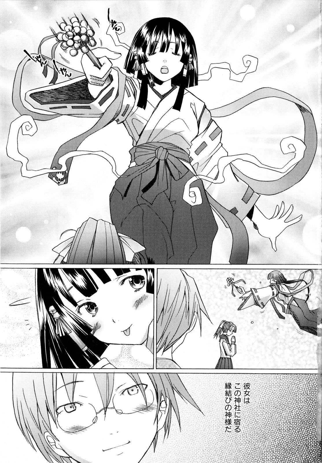 [堺はまち] アらイぶ