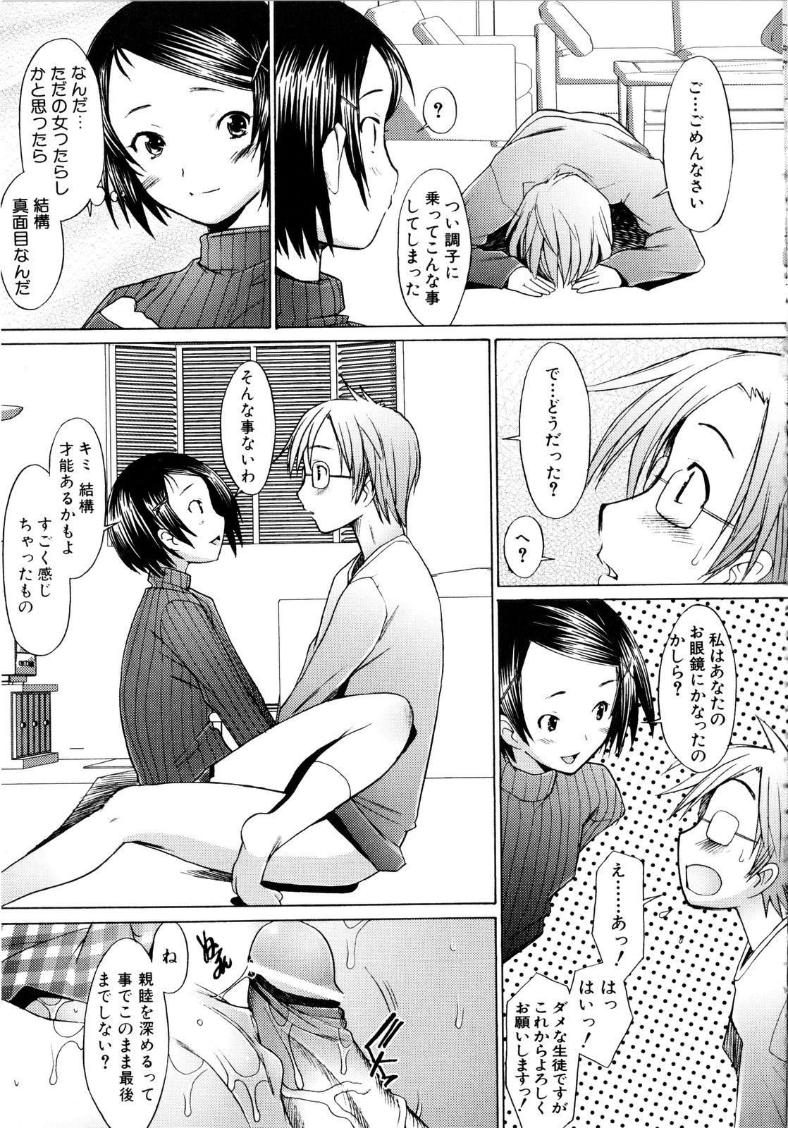 [堺はまち] アらイぶ