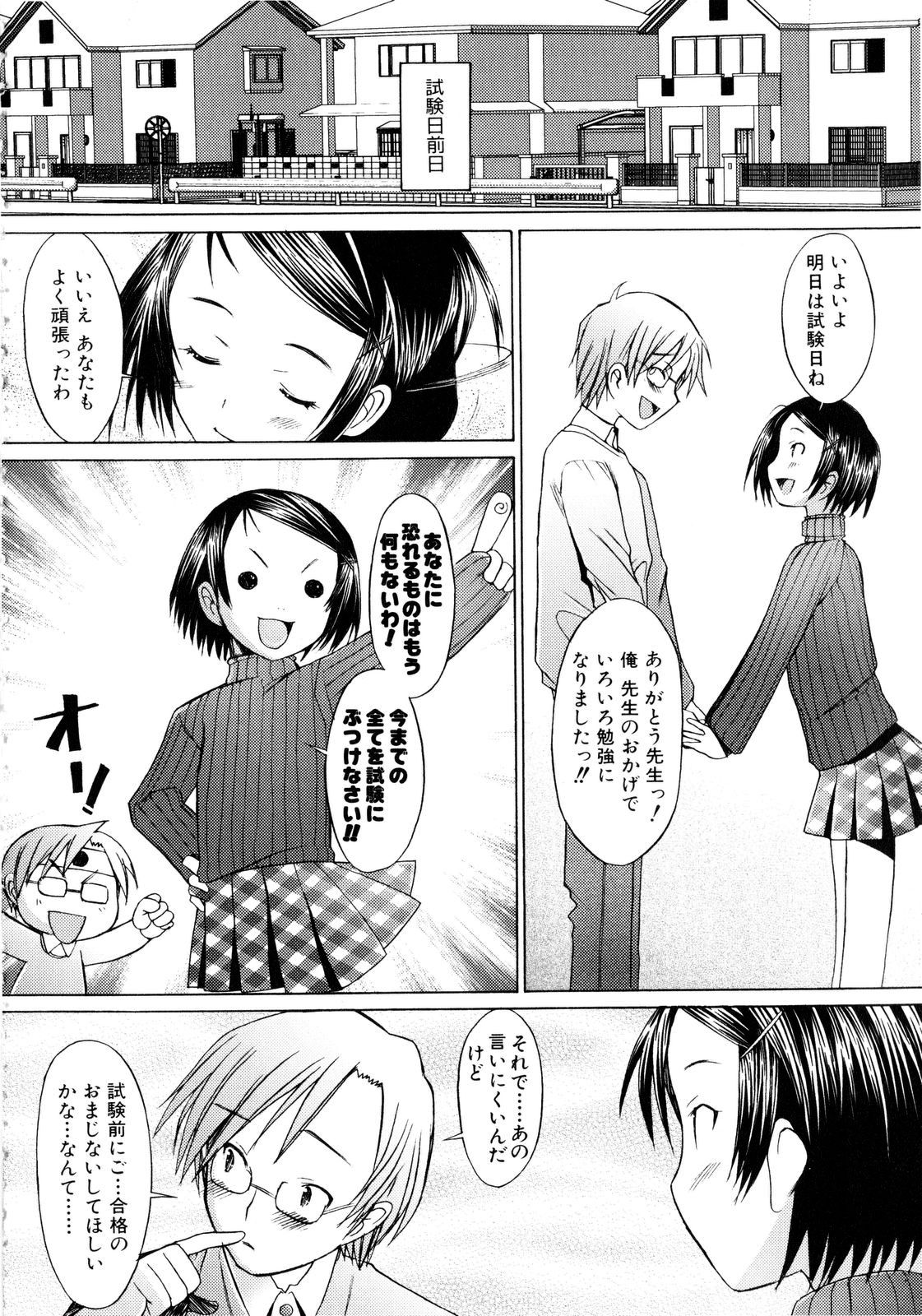 [堺はまち] アらイぶ