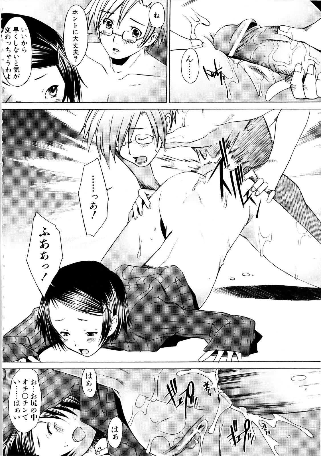 [堺はまち] アらイぶ