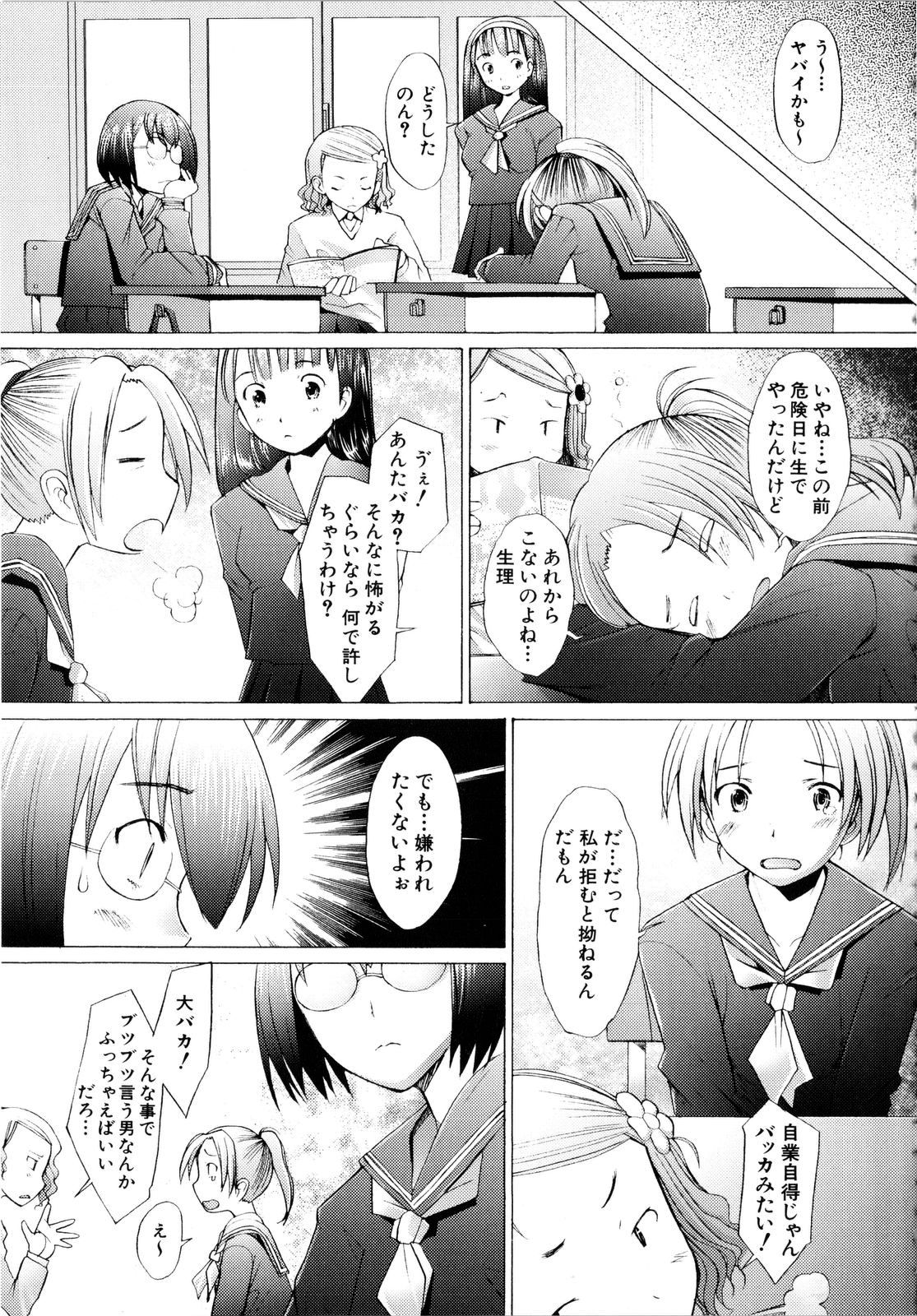 [堺はまち] アらイぶ
