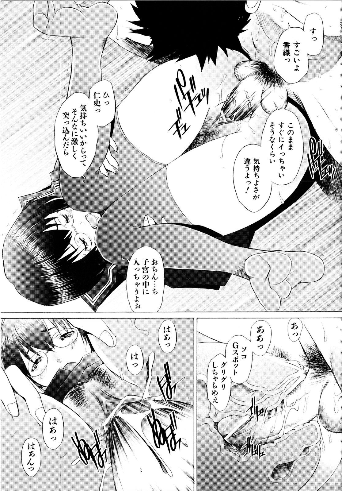 [堺はまち] アらイぶ