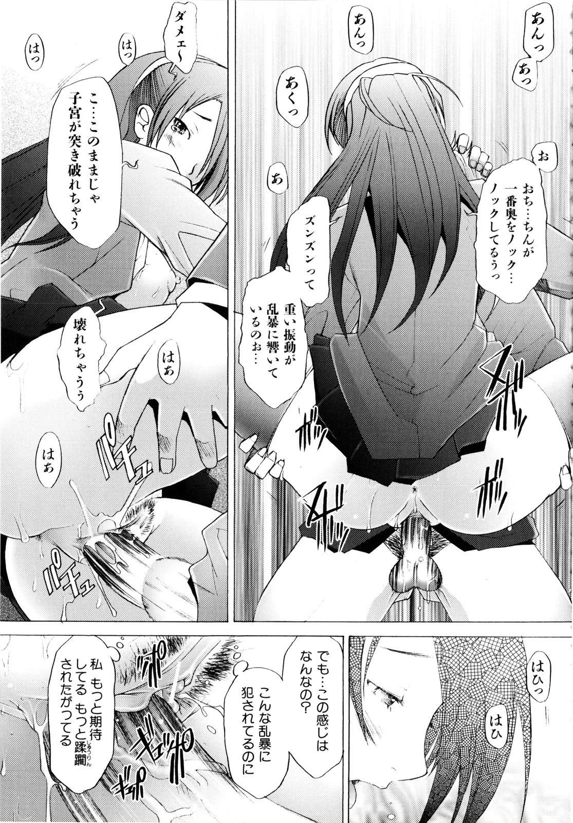 [堺はまち] アらイぶ