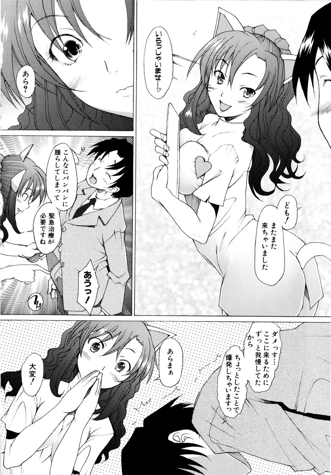 [堺はまち] アらイぶ