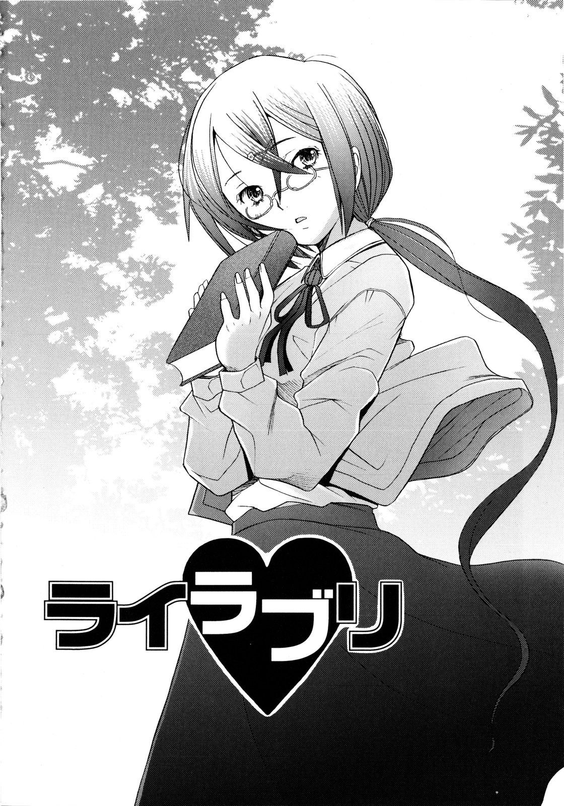 [堺はまち] アらイぶ