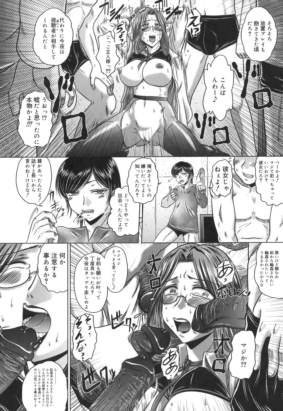 [要青豆] 色香のヒミツ