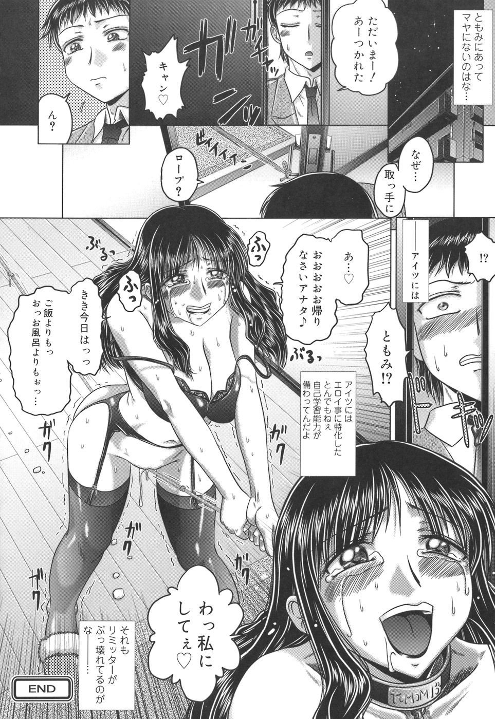 [要青豆] 色香のヒミツ