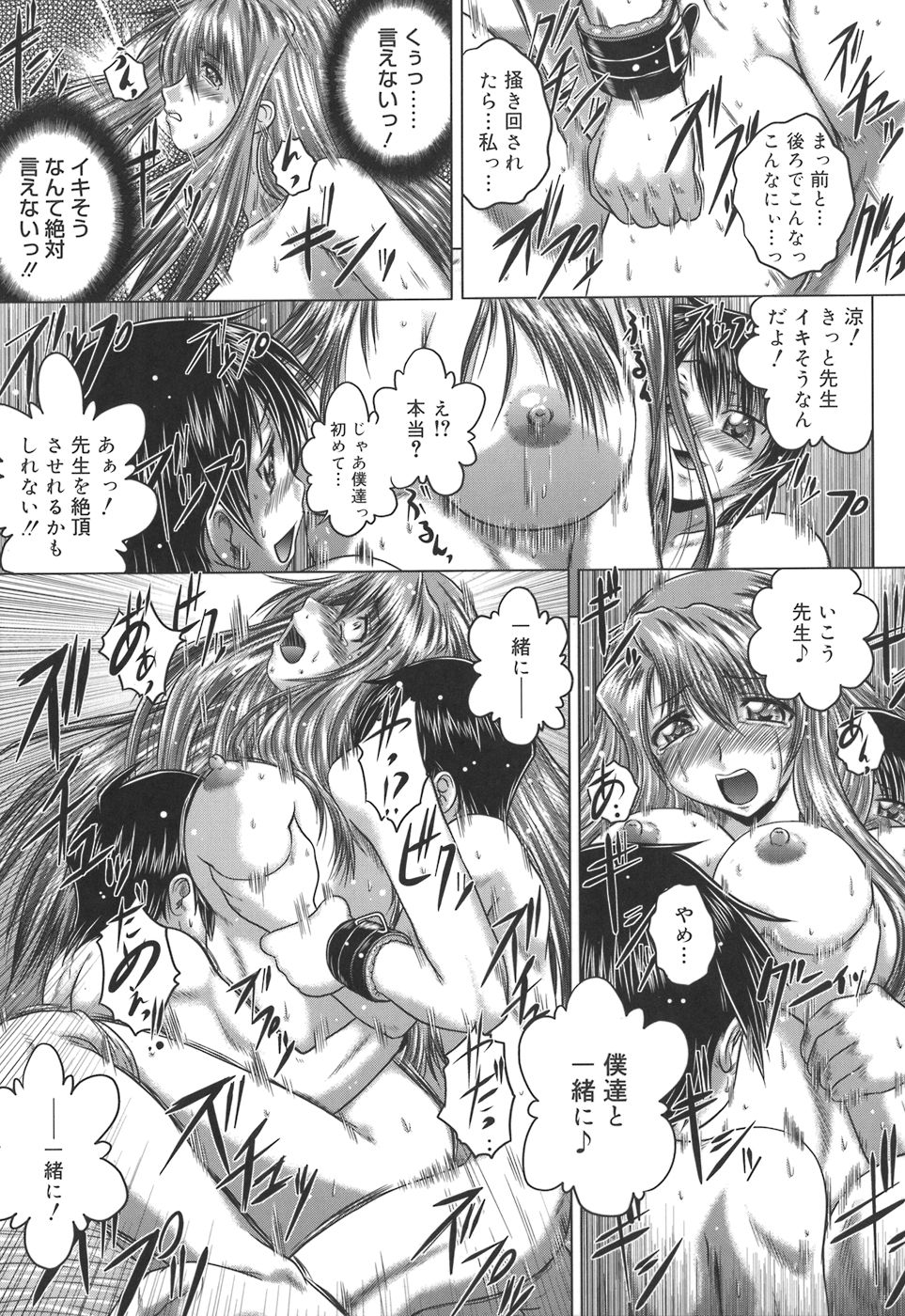[要青豆] 色香のヒミツ