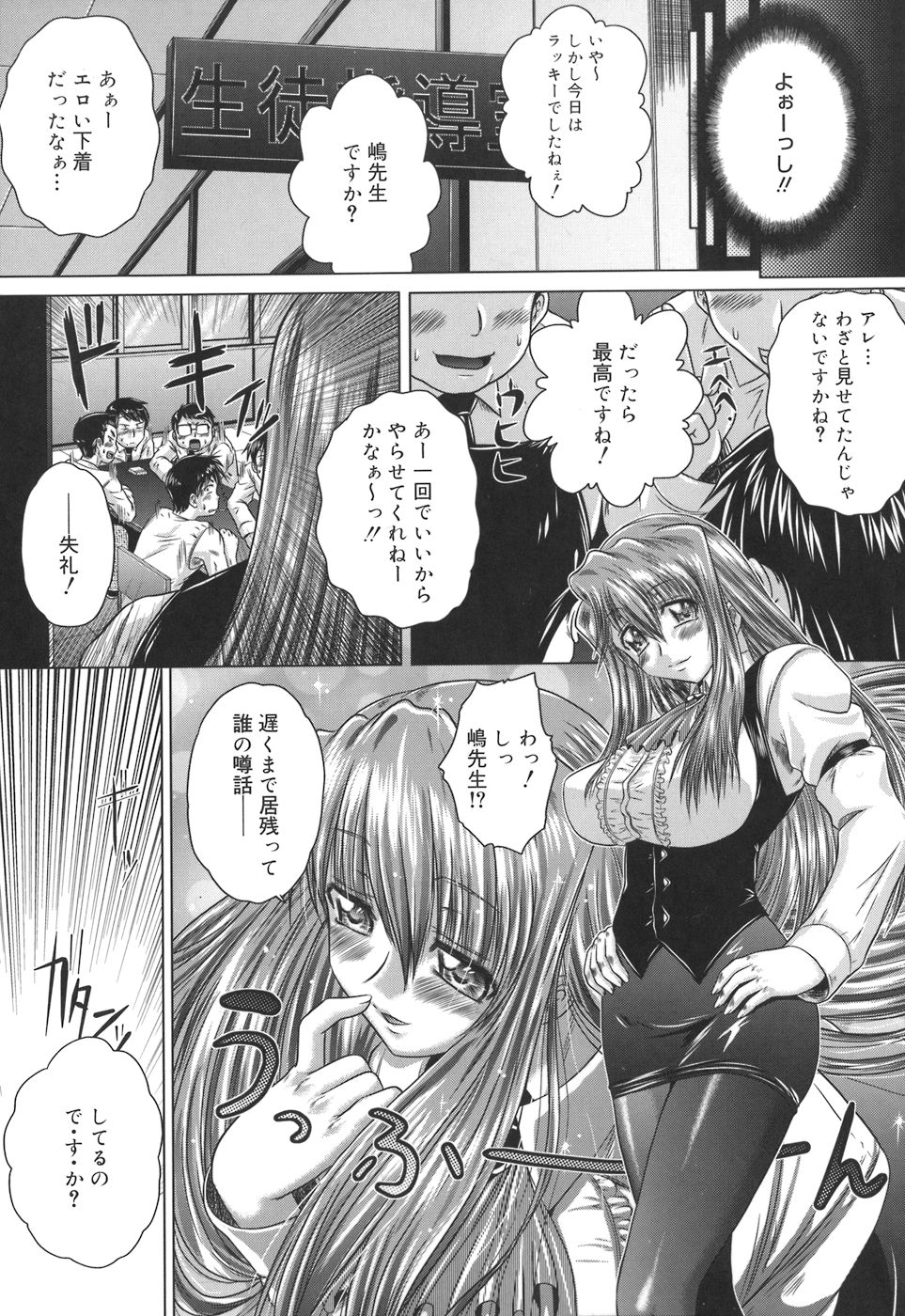 [要青豆] 色香のヒミツ
