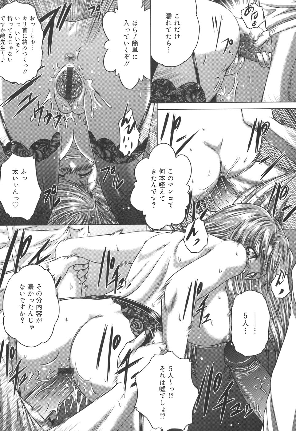 [要青豆] 色香のヒミツ