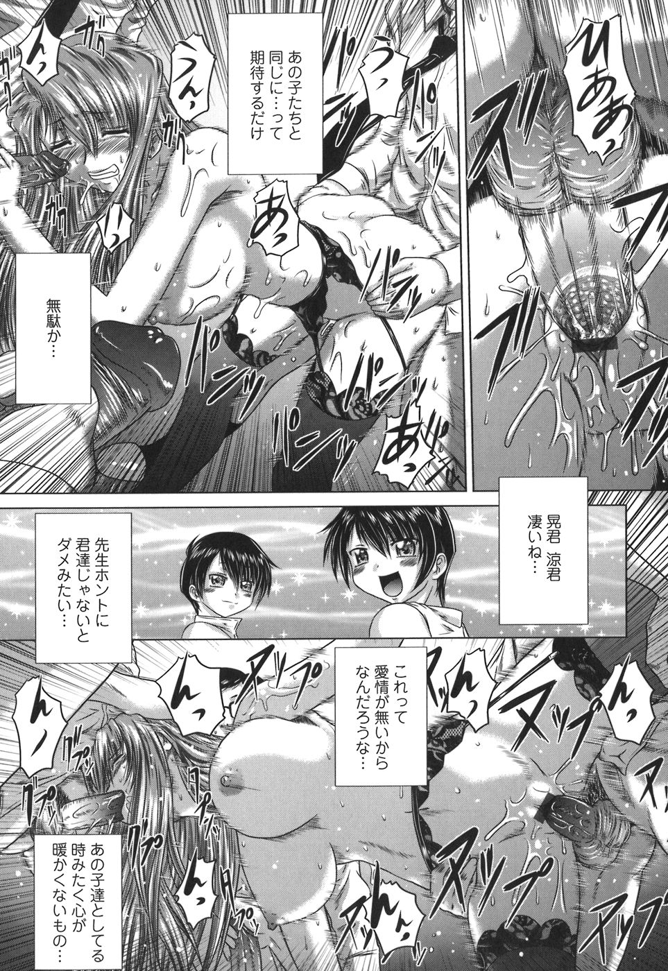 [要青豆] 色香のヒミツ