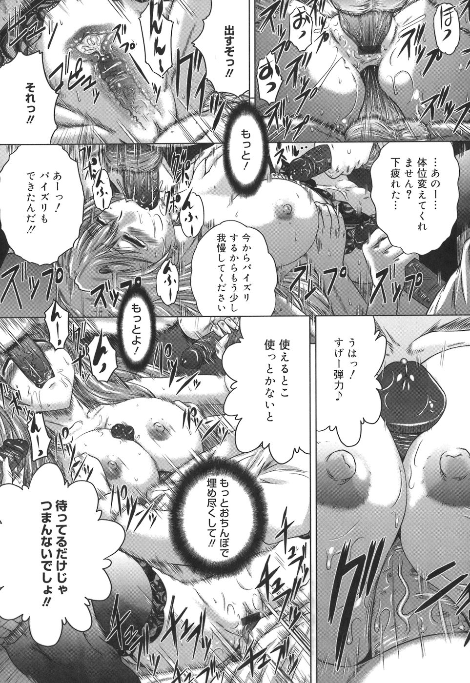 [要青豆] 色香のヒミツ