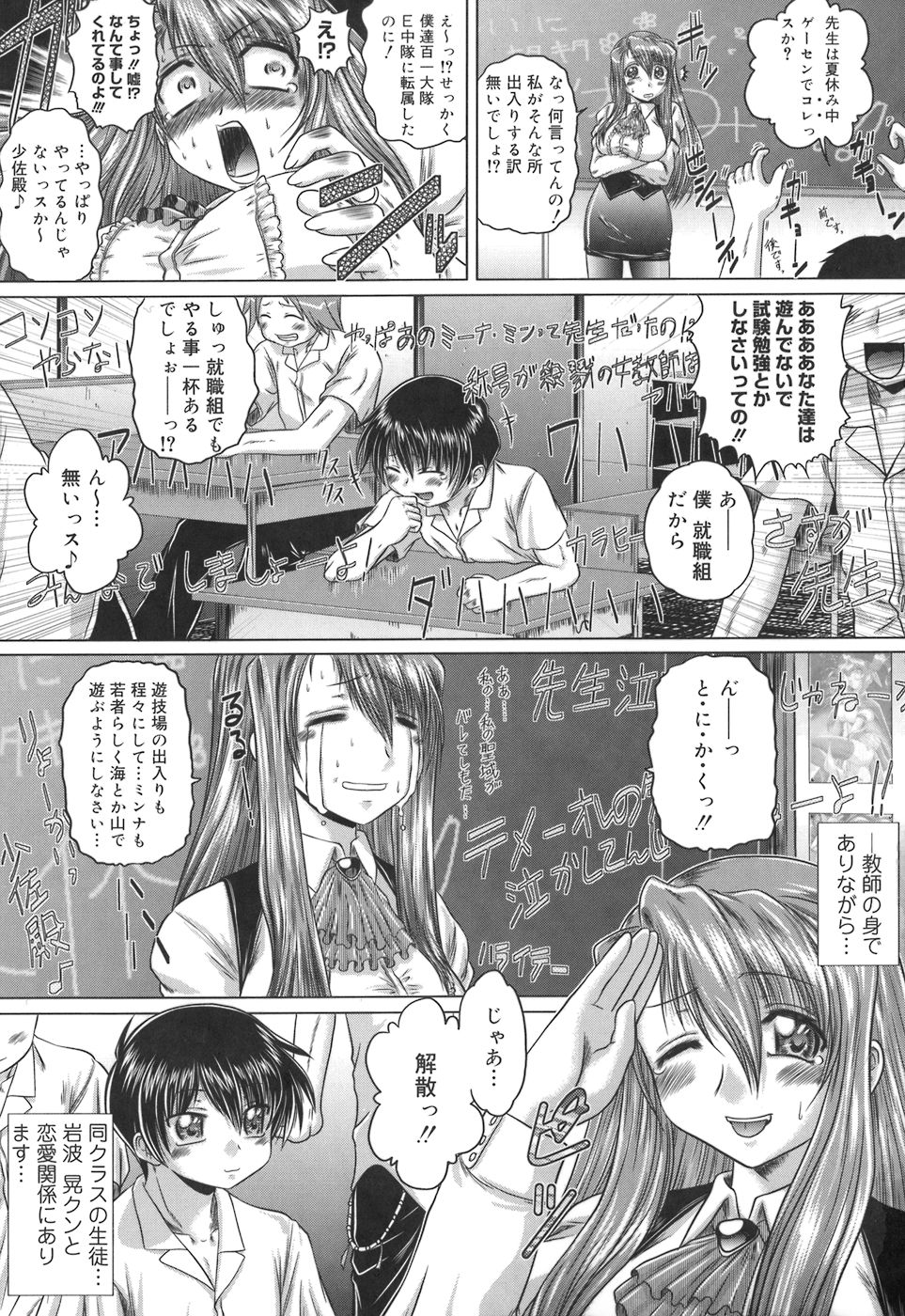[要青豆] 色香のヒミツ