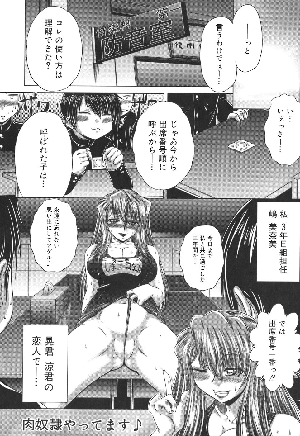 [要青豆] 色香のヒミツ