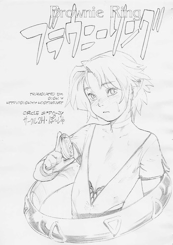 (ショタ・コレクション 2) [2H (ぽ～じゅ)] ブラウニーリング [英訳]