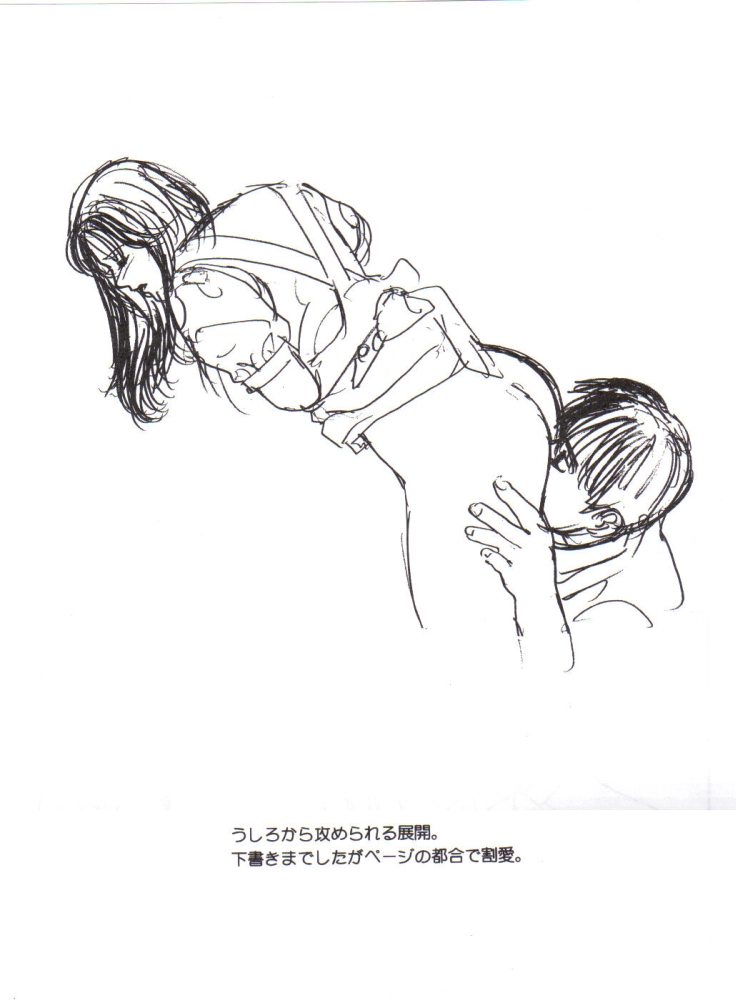 (C64) [D-LOVERS (にしまきとおる)] DELICATE FANTASY 2