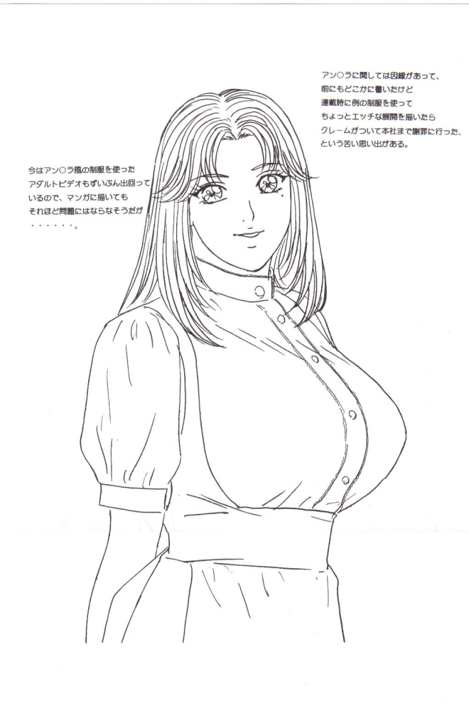 (C64) [D-LOVERS (にしまきとおる)] DELICATE FANTASY 2