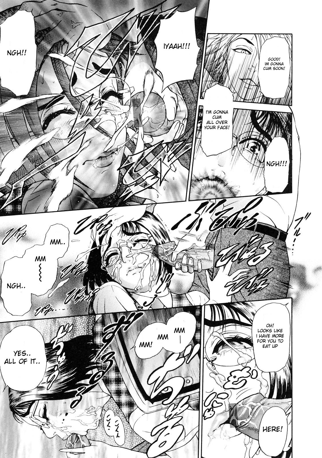 [灰司] 乙 第1-4話 [英訳]