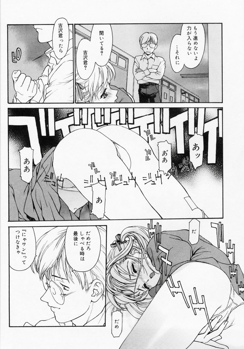 [きお誠児] 匿名少女