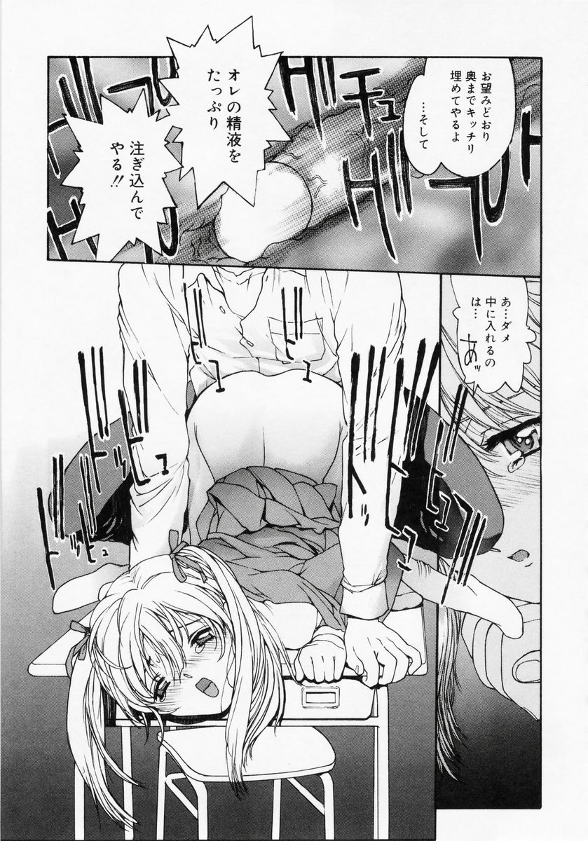 [きお誠児] 匿名少女