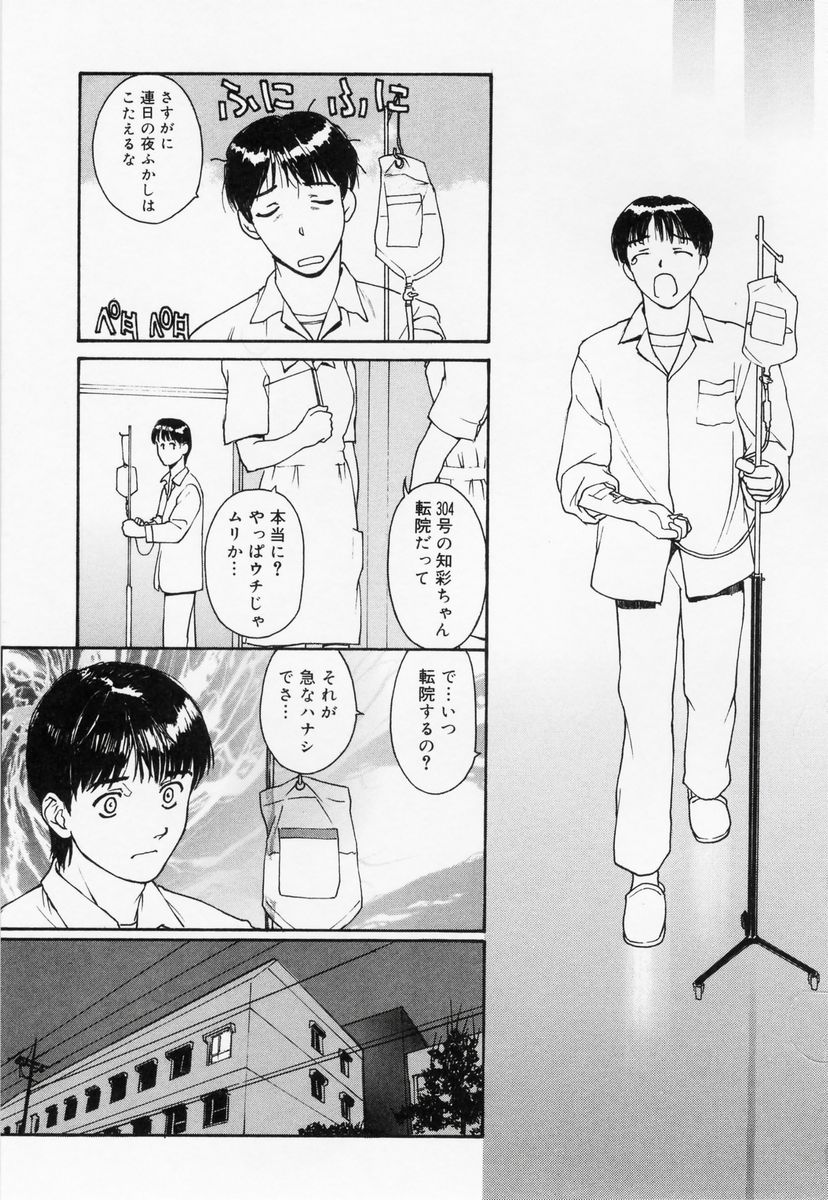 [きお誠児] 匿名少女