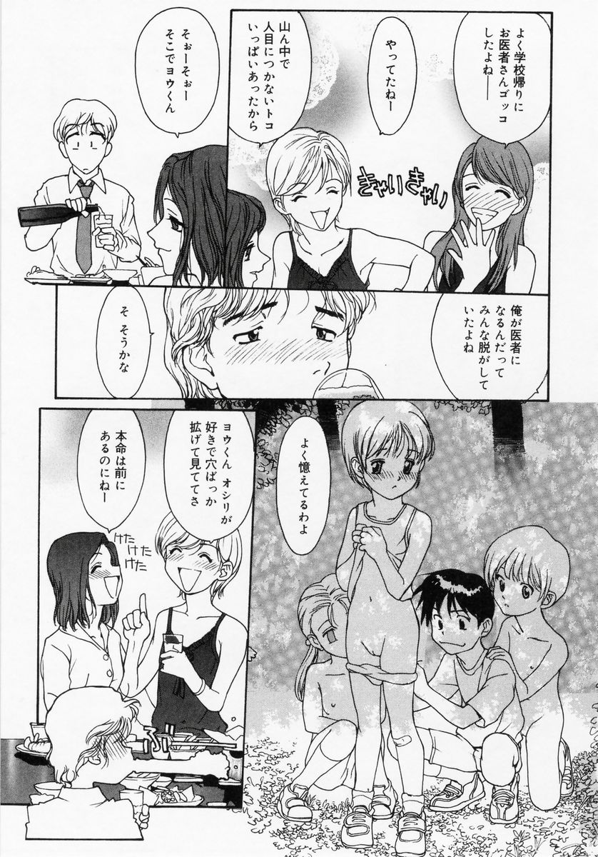 [きお誠児] 匿名少女